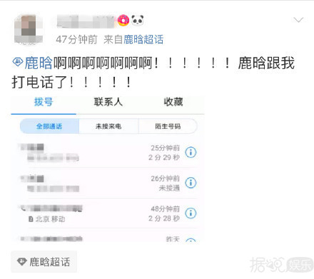 鹿晗，一个让粉丝生活过成电影的人！