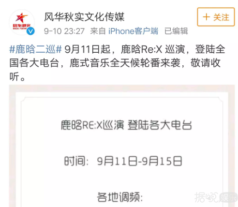 鹿晗，一个让粉丝生活过成电影的人！