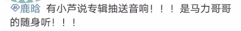 鹿晗，一个让粉丝生活过成电影的人！