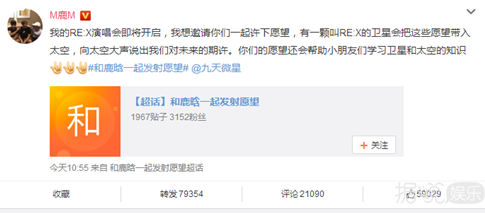 鹿晗，一个让粉丝生活过成电影的人！