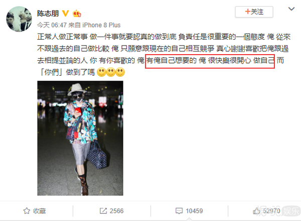 让男明星化大浓妆、穿透视装走秀？现在的时尚真让人看不懂