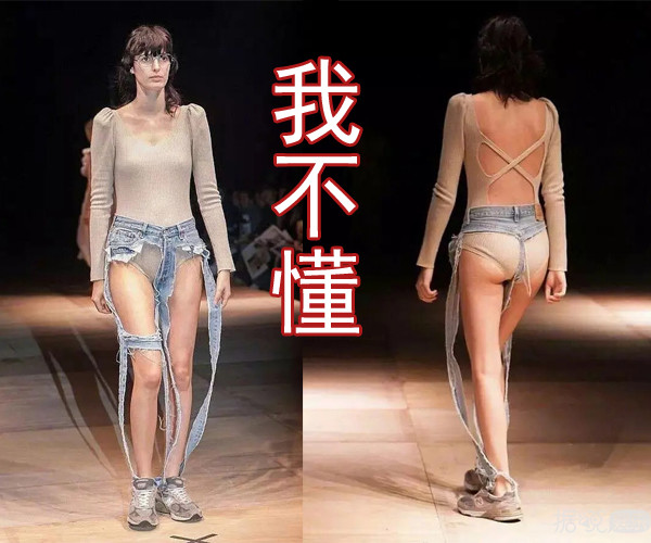 让男明星化大浓妆、穿透视装走秀？现在的时尚真让人看不懂