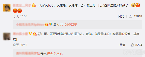 让男明星化大浓妆、穿透视装走秀？现在的时尚真让人看不懂