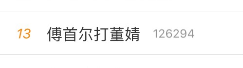 《奇葩说》怎么了？先是马薇薇撕姜思达，后是傅首尔打董婧？