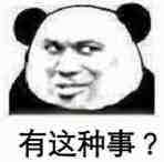 《奇葩说》怎么了？先是马薇薇撕姜思达，后是傅首尔打董婧？