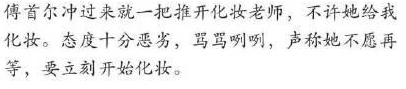《奇葩说》怎么了？先是马薇薇撕姜思达，后是傅首尔打董婧？