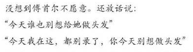 《奇葩说》怎么了？先是马薇薇撕姜思达，后是傅首尔打董婧？
