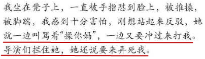《奇葩说》怎么了？先是马薇薇撕姜思达，后是傅首尔打董婧？