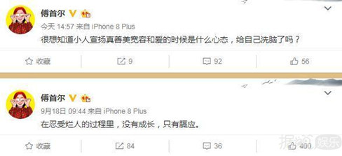 《奇葩说》怎么了？先是马薇薇撕姜思达，后是傅首尔打董婧？