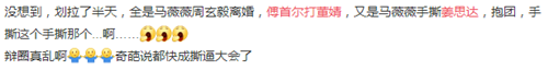 《奇葩说》怎么了？先是马薇薇撕姜思达，后是傅首尔打董婧？