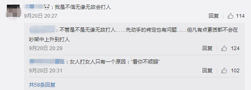 《奇葩说》怎么了？先是马薇薇撕姜思达，后是傅首尔打董婧？