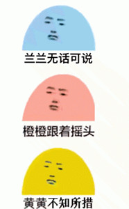 《奇葩说》怎么了？先是马薇薇撕姜思达，后是傅首尔打董婧？