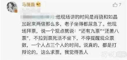 《奇葩说》怎么了？先是马薇薇撕姜思达，后是傅首尔打董婧？