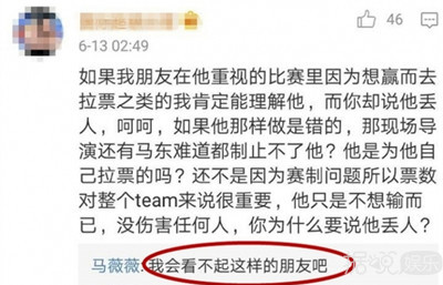 《奇葩说》怎么了？先是马薇薇撕姜思达，后是傅首尔打董婧？