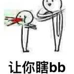 《奇葩说》怎么了？先是马薇薇撕姜思达，后是傅首尔打董婧？