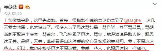 《奇葩说》怎么了？先是马薇薇撕姜思达，后是傅首尔打董婧？