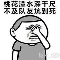 《奇葩说》怎么了？先是马薇薇撕姜思达，后是傅首尔打董婧？