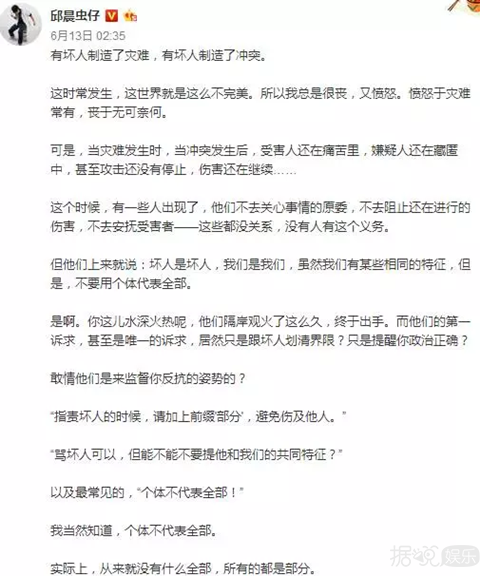 《奇葩说》怎么了？先是马薇薇撕姜思达，后是傅首尔打董婧？