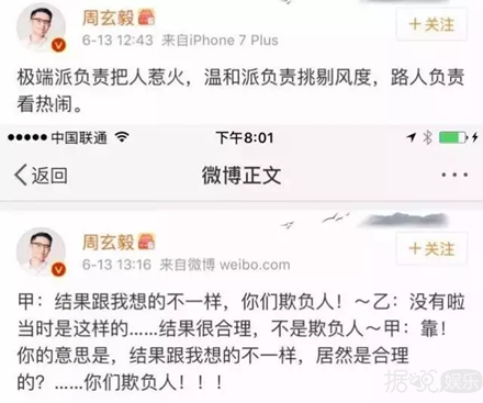 《奇葩说》怎么了？先是马薇薇撕姜思达，后是傅首尔打董婧？