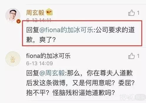 《奇葩说》怎么了？先是马薇薇撕姜思达，后是傅首尔打董婧？
