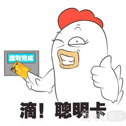 《奇葩说》怎么了？先是马薇薇撕姜思达，后是傅首尔打董婧？