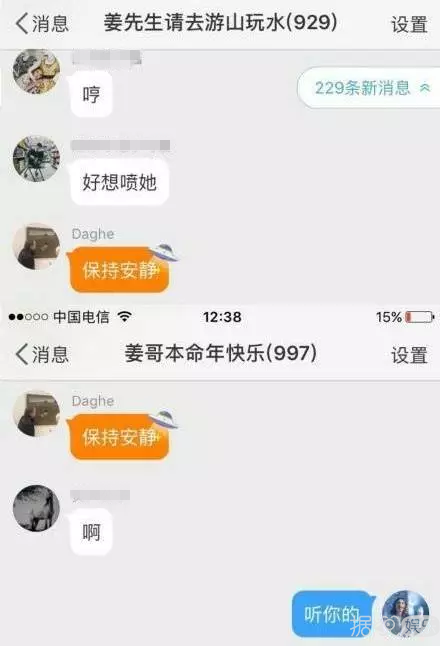 《奇葩说》怎么了？先是马薇薇撕姜思达，后是傅首尔打董婧？