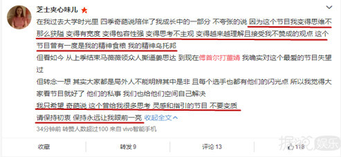 《奇葩说》怎么了？先是马薇薇撕姜思达，后是傅首尔打董婧？