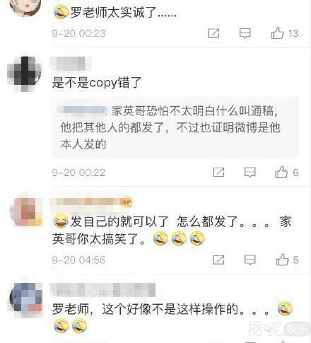 绿丝带表情,大概几点发,你们这样发博是来搞笑的吗? 绿丝带表情,大概几点发,你们这样发博是来搞笑的吗?