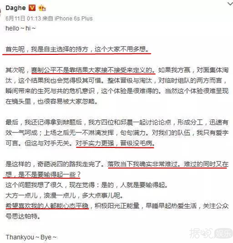 《奇葩说》怎么了？先是马薇薇撕姜思达，后是傅首尔打董婧？