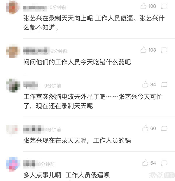绿丝带表情,大概几点发,你们这样发博是来搞笑的吗? 绿丝带表情,大概几点发,你们这样发博是来搞笑的吗?