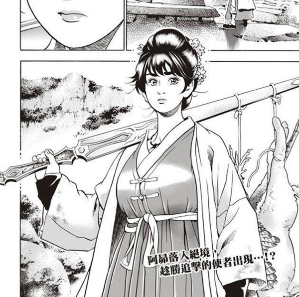 中华小当家抄袭花千骨？这年头假新闻像真的，真新闻像假的