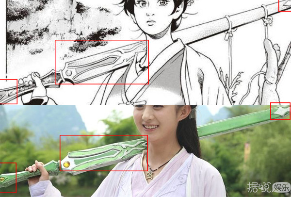 中华小当家抄袭花千骨？这年头假新闻像真的，真新闻像假的