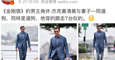 中华小当家抄袭花千骨？这年头假新闻像真的，真新闻像假的