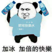 包贝尔兑现三年前承诺，粉丝却要求退货？