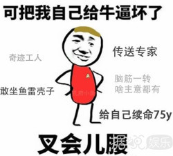 包贝尔兑现三年前承诺，粉丝却要求退货？