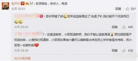 包贝尔兑现三年前承诺，粉丝却要求退货？