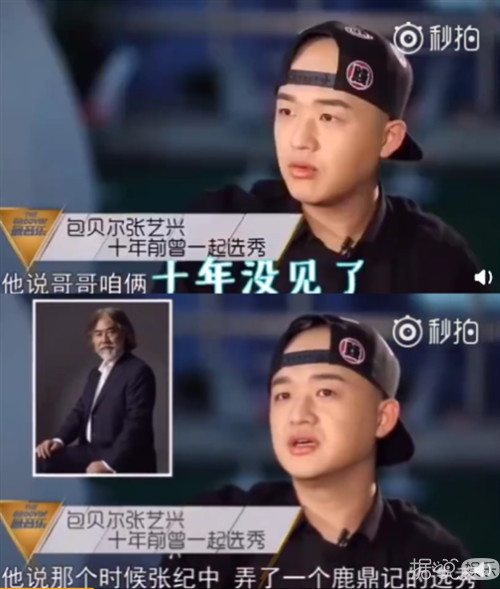 包贝尔兑现三年前承诺，粉丝却要求退货？