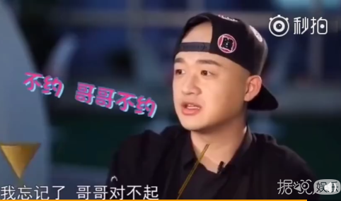 包贝尔兑现三年前承诺，粉丝却要求退货？
