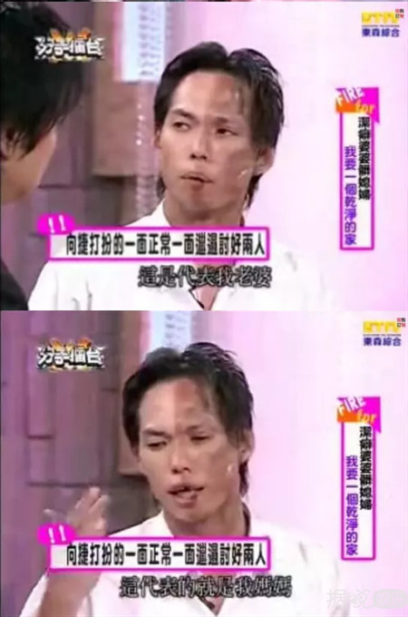 还记得这档分手节目吗？每一集都好有毒！