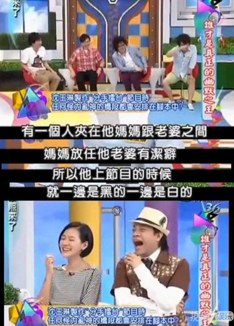 还记得这档分手节目吗？每一集都好有毒！