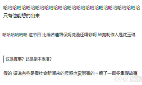 还记得这档分手节目吗？每一集都好有毒！