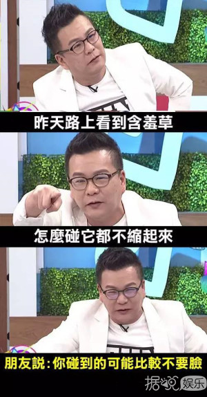 还记得这档分手节目吗？每一集都好有毒！