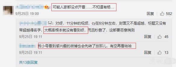 火箭少女新歌抄袭是假的，关系很迷是真的？