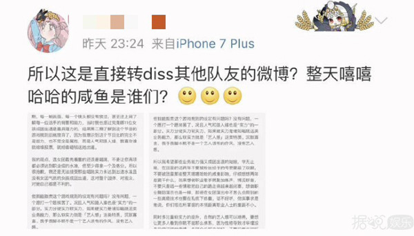 火箭少女新歌抄袭是假的，关系很迷是真的？