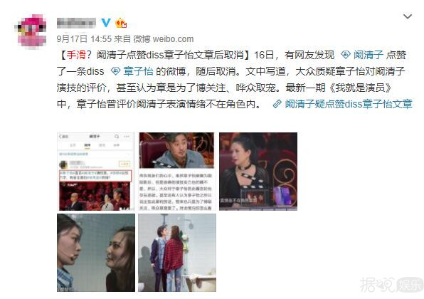 火箭少女新歌抄袭是假的，关系很迷是真的？