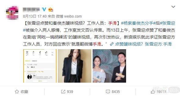 火箭少女新歌抄袭是假的，关系很迷是真的？