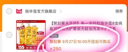 公开吐槽朱一龙又老又丑？这样主播在电视剧里活不过一集吧