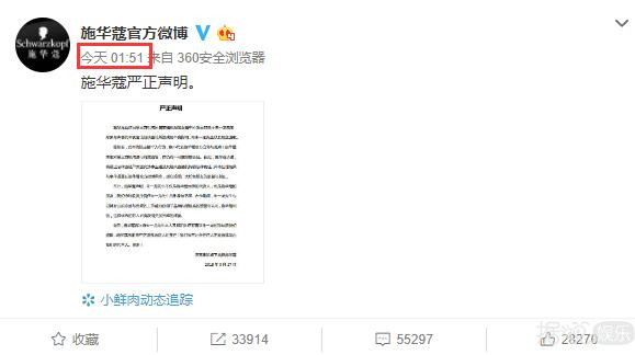 公开吐槽朱一龙又老又丑？这样主播在电视剧里活不过一集吧