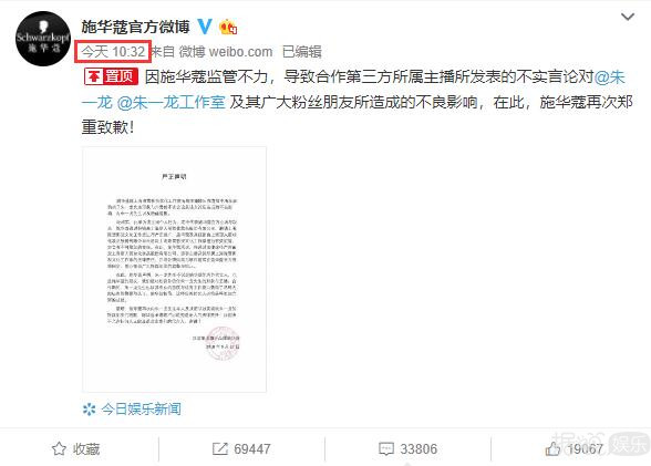 公开吐槽朱一龙又老又丑？这样主播在电视剧里活不过一集吧