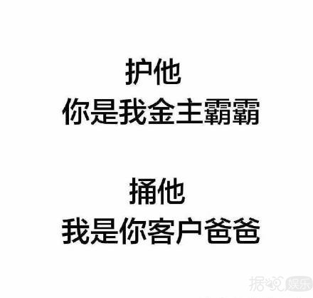 公开吐槽朱一龙又老又丑?这样主播在电视剧里活不过一集吧 公开吐槽朱一龙又老又丑?这样主播在电视剧里活不过一集吧